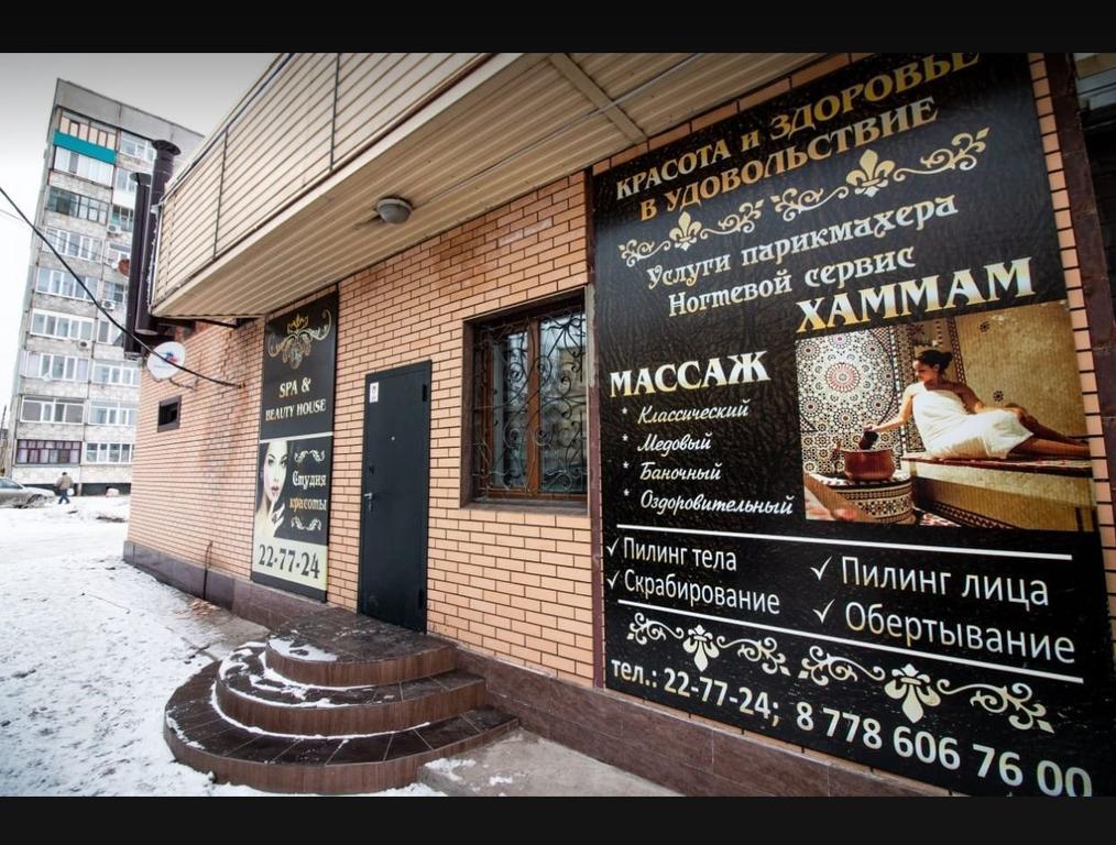 Турецкая Баня — фото 12