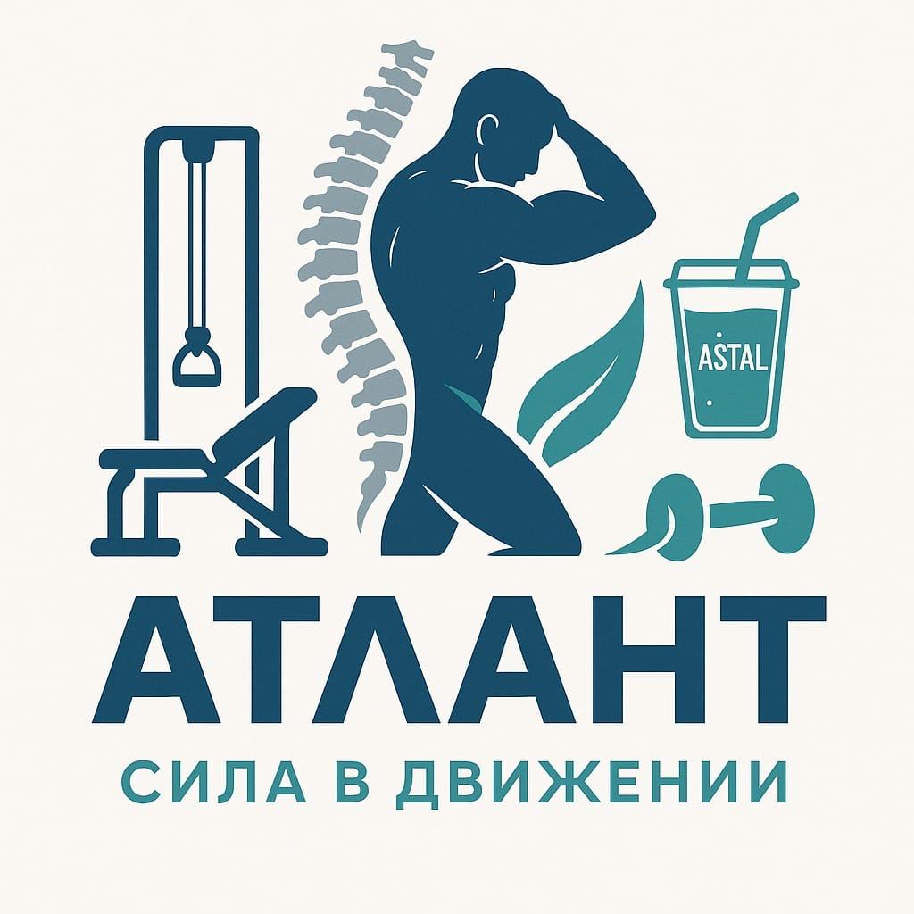 Атлант studio image