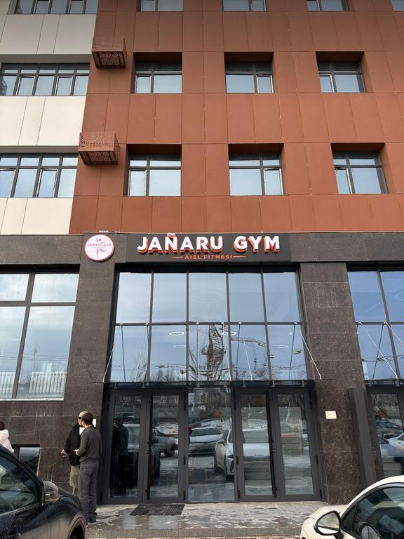 Тренажерный зал “Janaru Gym” — фото 5
