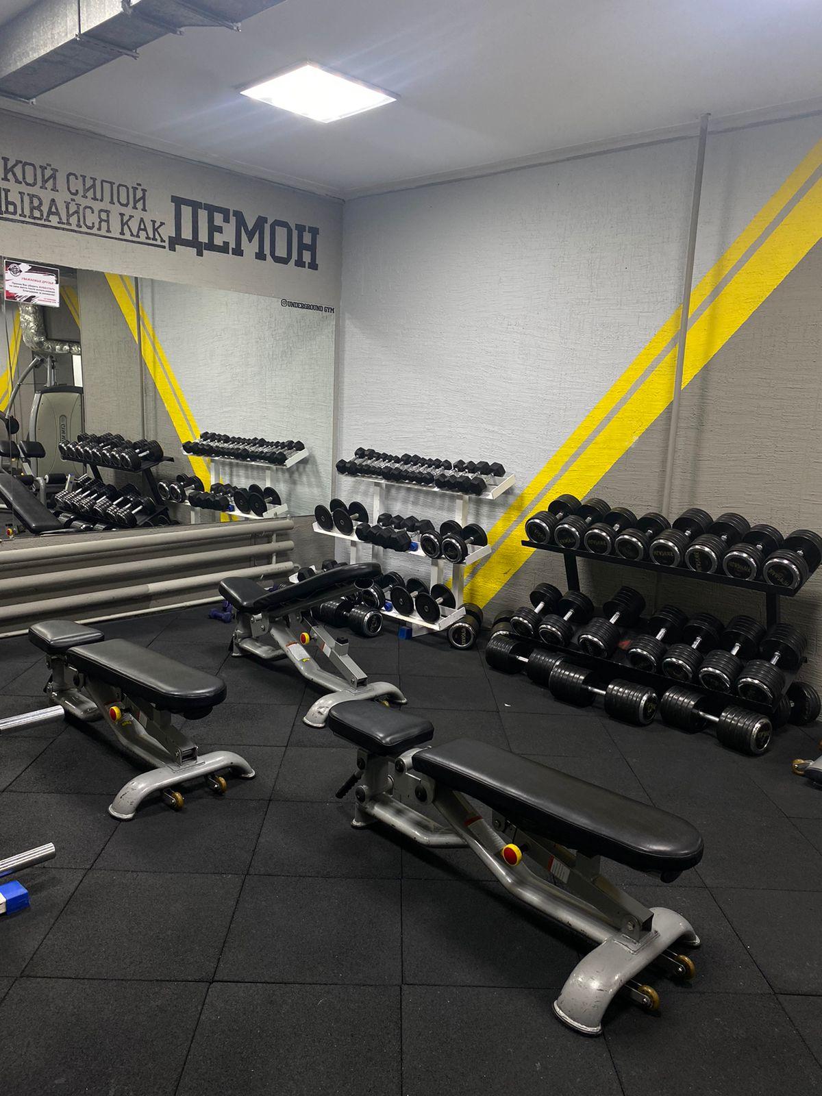 Underground Gym на Тархана studio image